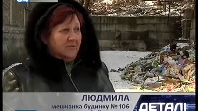 И. Цыркин распорядился ликвидировать свалки мусора смотреть онлайн