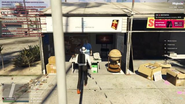 КАК ЗАРАБОТАТЬ MAJESTIC COINS БЕЗ ДОНАТА: ЛАЙФХАКИ И СОВЕТЫ ДЛЯ ИГРОКОВ!