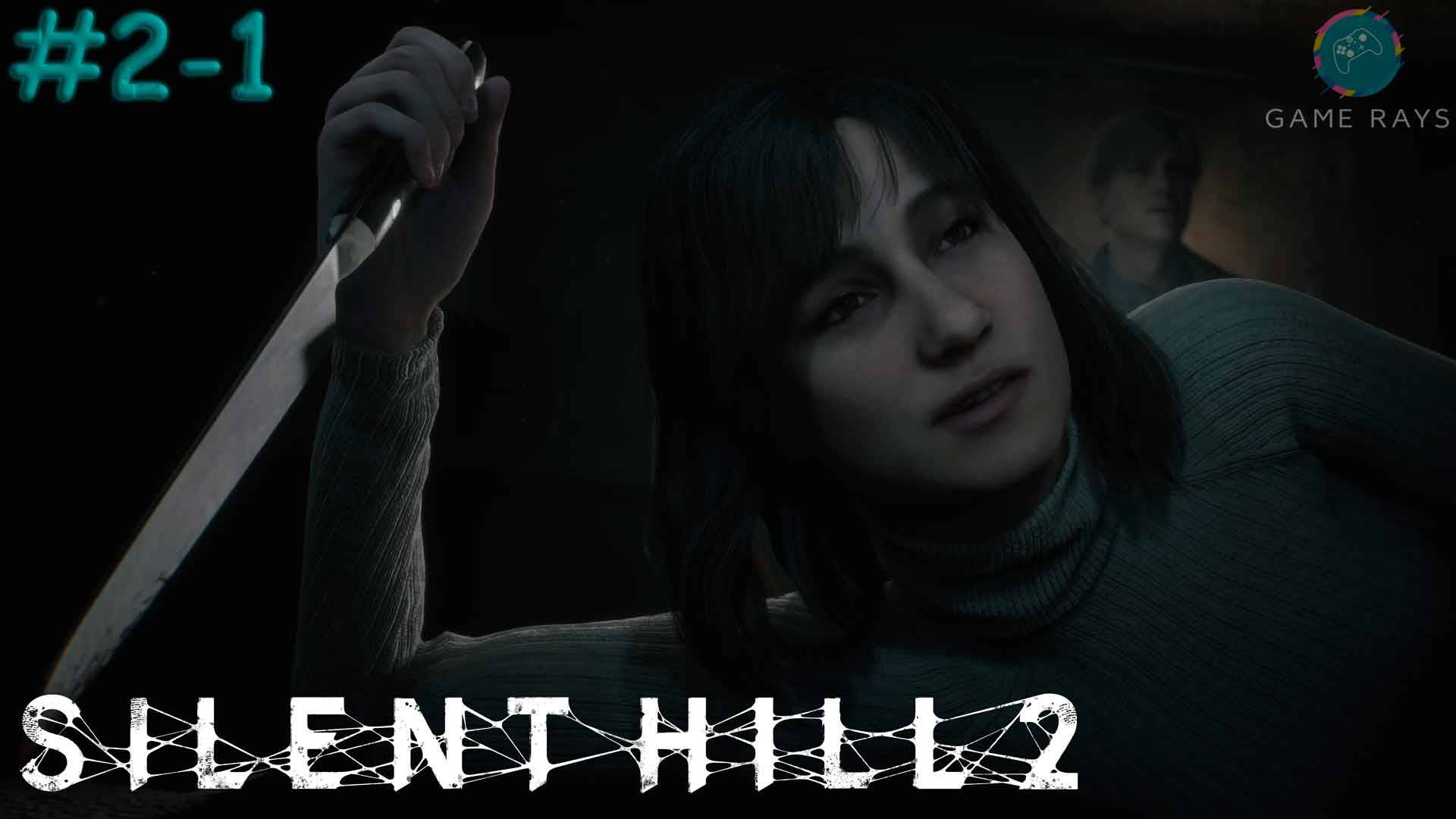 Запись стрима - Silent Hill 2 Remake #2-1 ➤ Жилой комплекс "Блю-Крик"