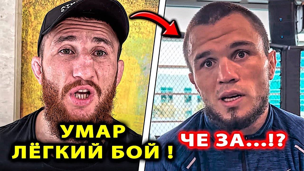 Мераб ОБРАТИЛСЯ к БРАТУ Хабиба ПЕРЕД БОЕМ / Шон О'Мэлли - Двалишвили БОЙ UFC 306 / Умар Нурмагомедов