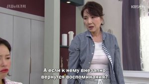 Джентльмен и юная леди 1 сезон 21 серия