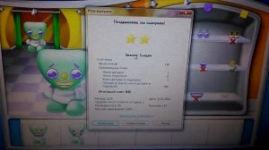 Обзор игры PURBLE PLACE