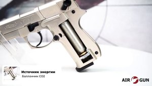 Umarex Walther CP88 Competition nickel