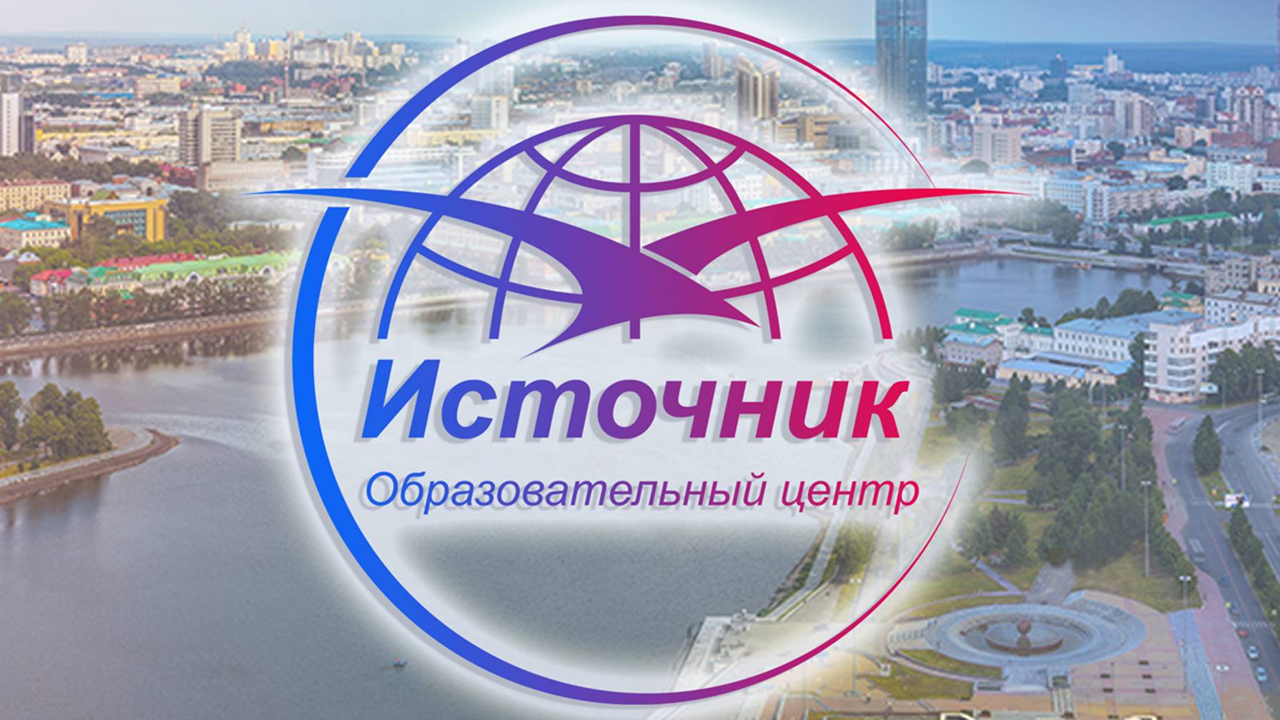 Для кого тренинг?