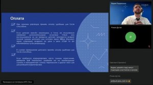 07.10.2024. Тема 2.15. Лекция. Процедура Check out