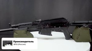 Вепрь 12 Молот ВПО 205 00 12x76