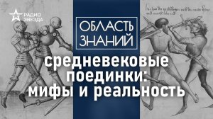 Чем были опасны таверны в Средник века? Лекция историка-медиевиста Николая Асламова