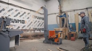 Рубильная Машина ТРИУМФ для Горбыля, Сучьев, Веток – Работает в Любом Месте  БЕЗ Электричества