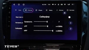 Настройки устройства Настройки Teyes CC3