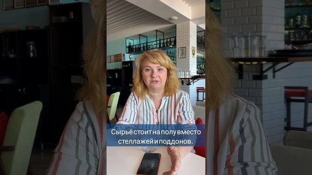 Кто ворует деньги у Вас? #хассп #санпин2021 #штраф #еда #проверки #обучение #кафе #доставка