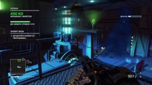 Far Cry 3 - Blood Dragon-Часть 5