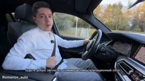 Утильсбор с 1 октября и что будет с таможней РБ и КРЗ