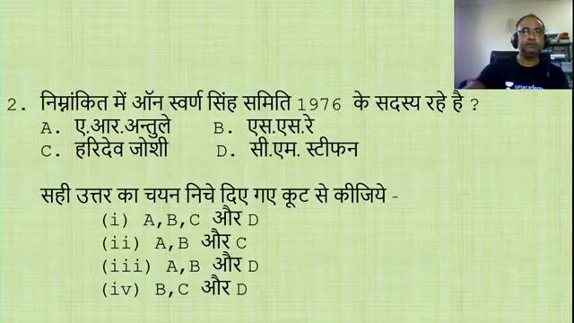 मौलिक कर्त्तव्य | DPSP | Polity | UPPSC 2021 | Prashant Shukla смотреть онлайн