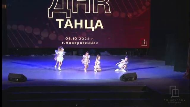 Всероссийский  конкурс "ДНК танца"