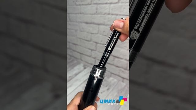 Самый универсальный подарок клиентам и сотрудникам — блокнот и ручка. смотреть онлайн