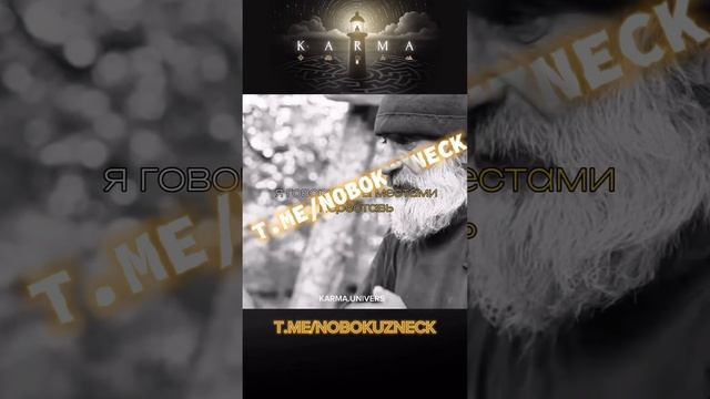 Люди прикрывают вопросами в своё малодушие свою духовную лень. #shorts