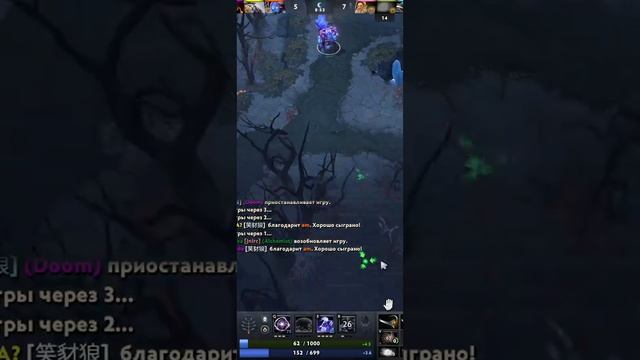 Типичная дота твич foxin233