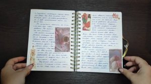 обзор дневника снов