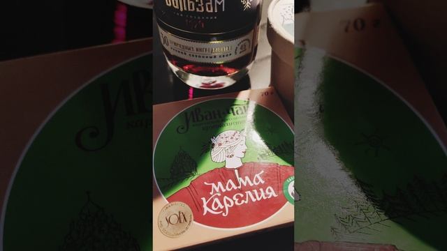 С Любовью из Карелии!