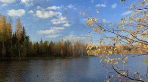 Опаринская осень