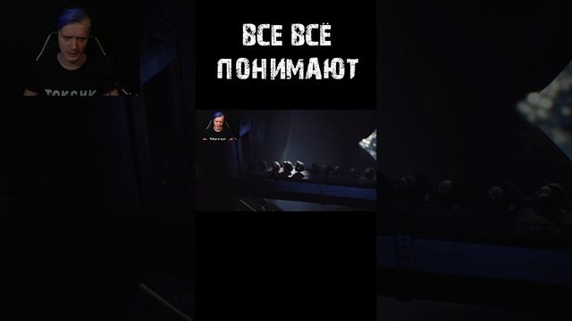 Собрание депутатов в #littlenightmares #mensplay #shorts #юмор