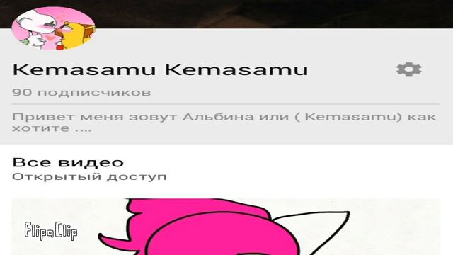 Аааааааааааааааааа СПАСИБО смотреть онлайн