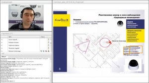 Проектирование системы видеонаблюдения бизнес центра на базе IP камер бренда ComOnyX.