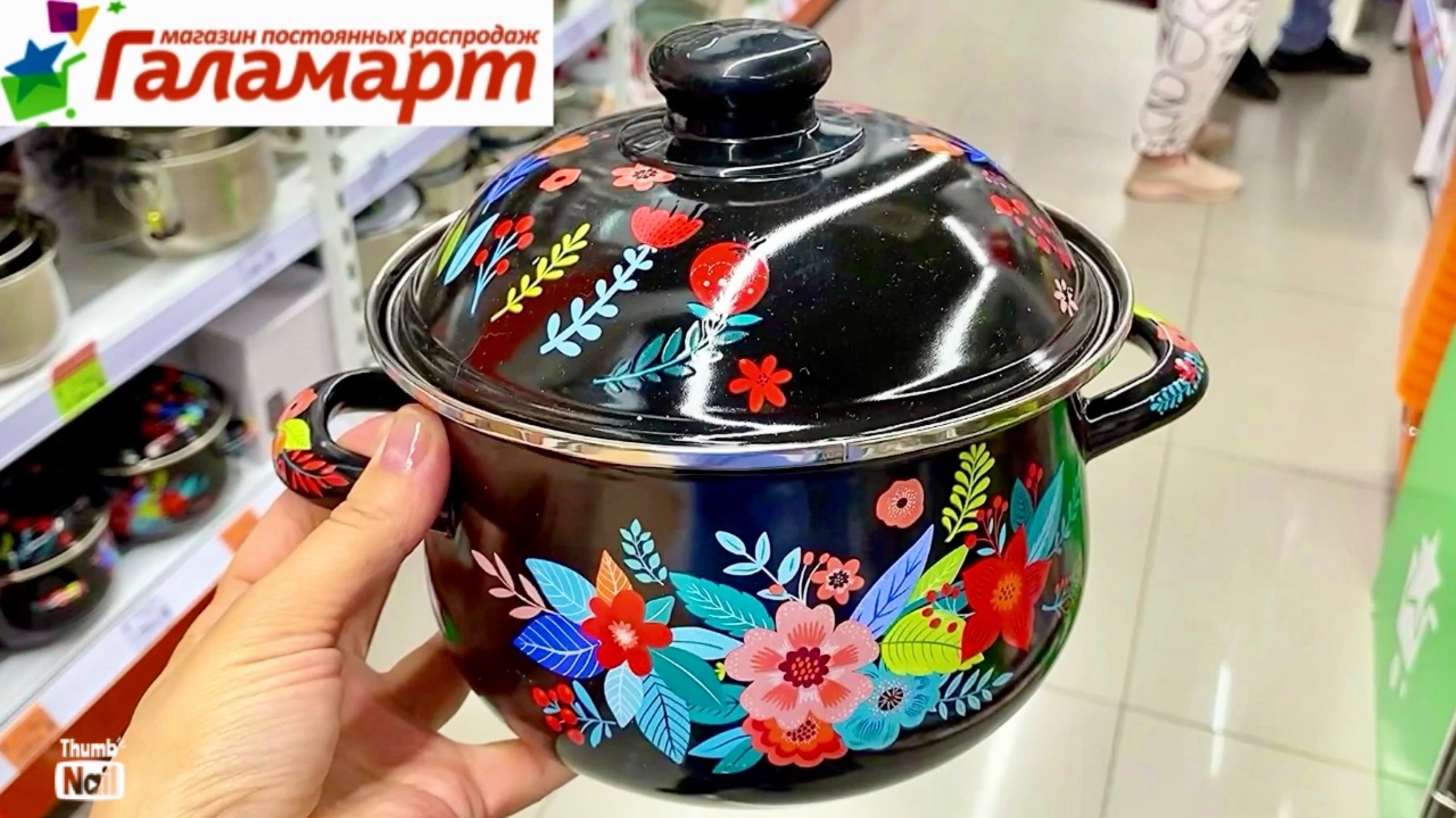 😱Супер НОВИНКИ в Галамарт🔥Посуда,техника,кухонные принадлежности и многое др-ое 🩷👍Обзор полочек