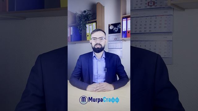 Стоимость миграционного аудита в Петербурге и Москве