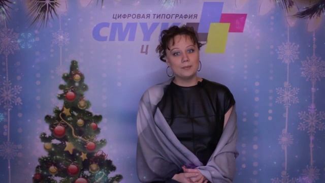 CMYK открытка НГ 2017 смотреть онлайн