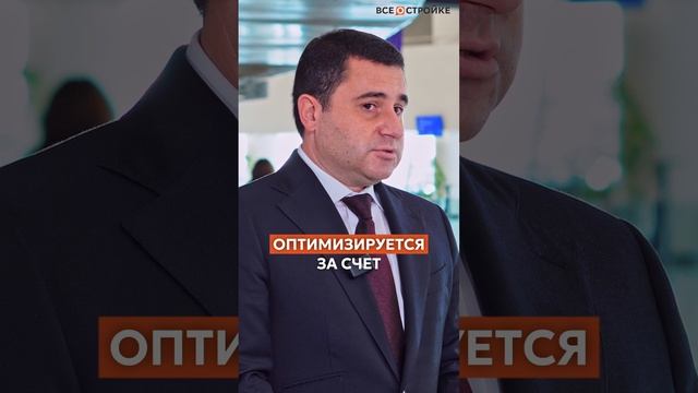 Затраты застройщиков #всеостройке #застройщики