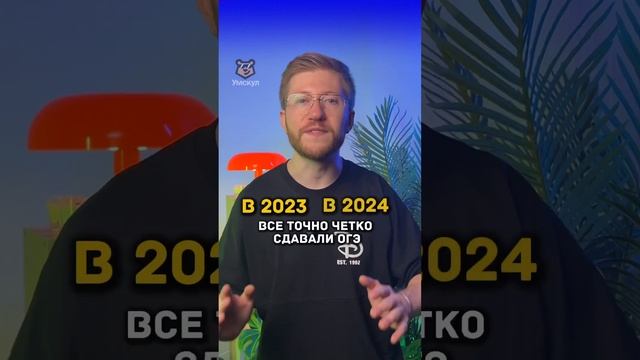 Отмена ОГЭ 2025 | #обществознание #огэ #огэобществознание #школа #новости