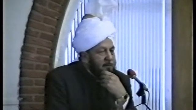 Urdu Khutba Juma on February 17, 1989 by Hazrat Mirza Tahir Ahmad смотреть онлайн