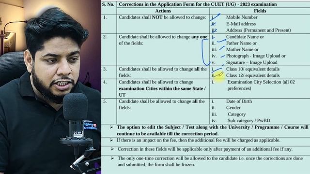 CUET 2024 Last Chance Application from filling last date💥 Correction window big Update⚡
