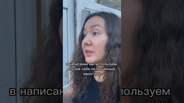 Как писать по-китайски на компьютере? Как печатать по-китайски? #китайский #китайскийязык #китай смотреть онлайн