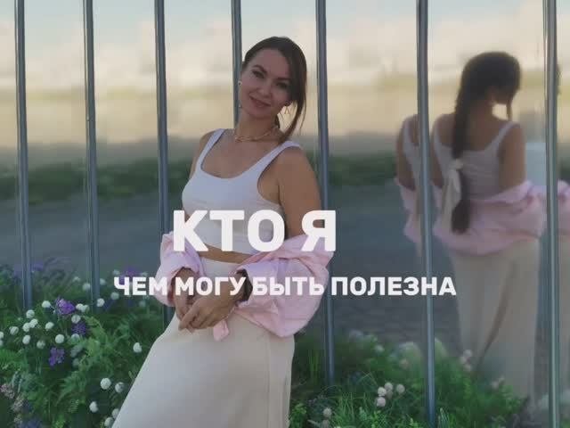 ЧЕМ ПОЛЕЗЕН НУМЕРОЛОГ