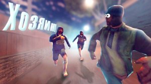 Хозяин бомжей! (TRINITY RP/GTA SAMP)