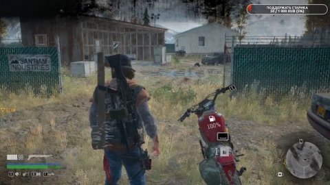 Дейз Ган - Чисто сюжетка !