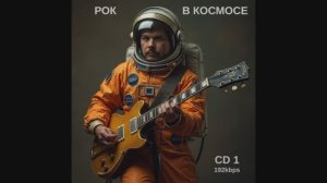 Город в степи.