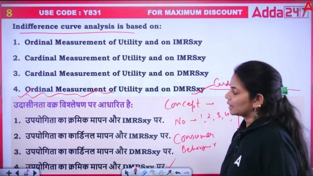 EMRS PGT Economics Previous Year Question Paper | Economics by Vimpi Ma'am