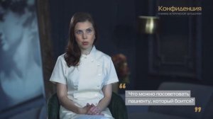 Стоматолог-ортопед Александрова Екатерина. Клиника эстетической ортодонтии Конфиденция
