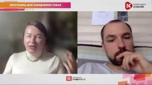 Компаньон ОНЛАЙН 2023