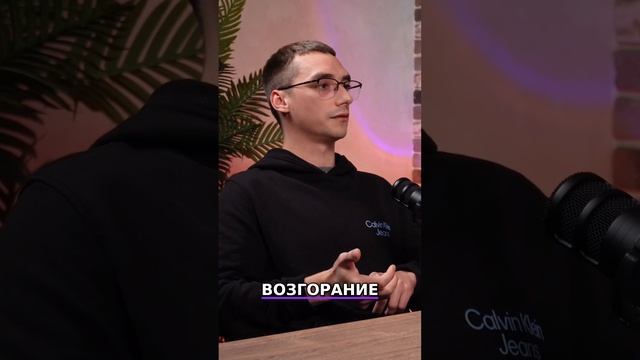 Полный подкаст по ссылке https://rutube.ru/video/87cb8719fa5bd20a95a010040fc7bb9c/