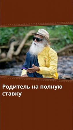 Как воспитать счастливого ребенка?