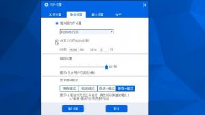 New Best Android Emulator For Ultra Low End PC | 1GB Ram No Graphics Card Low PC
