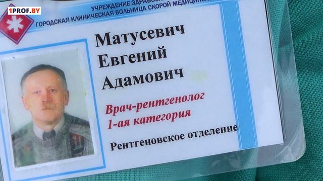 Золотой фонд медицины смотреть онлайн