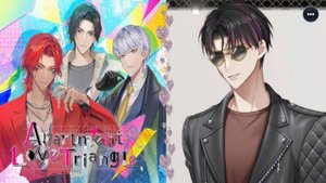 Apartment Love Triangle / Квартирный любовный треугольник / Глава 13 / Ты мой приз / 💎