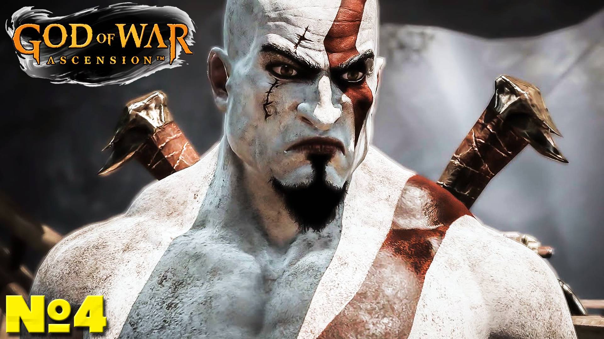 God of War_ Ascension(Восхождение) - Прохождение. Часть №4. #godofwar #ascension #восхождение #ps3