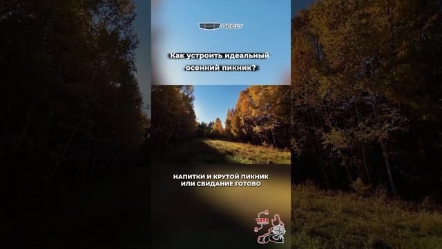 Полный выпуск уже на канале Чита Автоэкскурсия