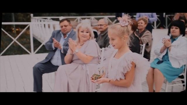 Организация свадьбы 